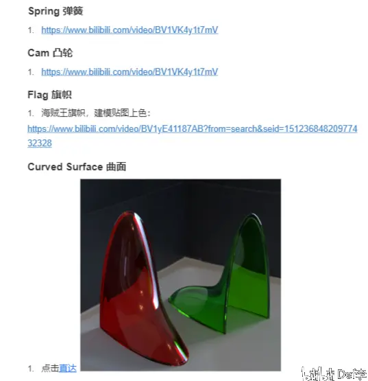 solidworks如何制作动画效果